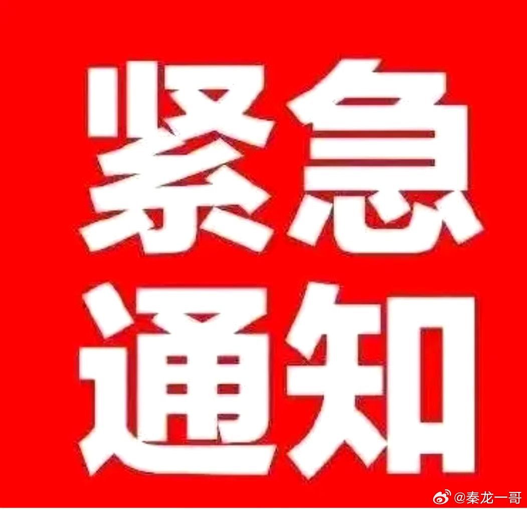 周末休市股市重磅个股利好消息，看看有没有你的持仓股宏观重磅：国常会定调，牢牢把握新一代通信网建设机遇