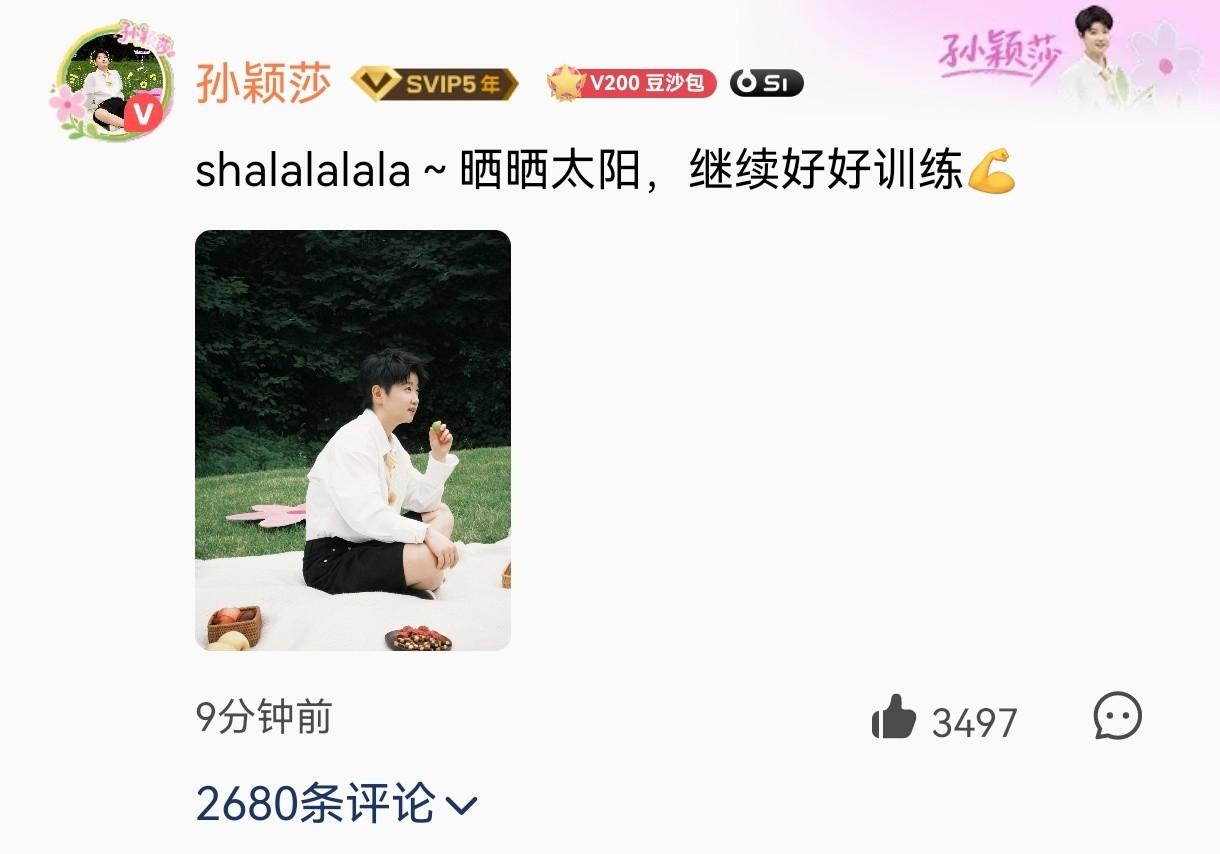 宝宝出现！shalalalala～晒晒太阳😚​​​