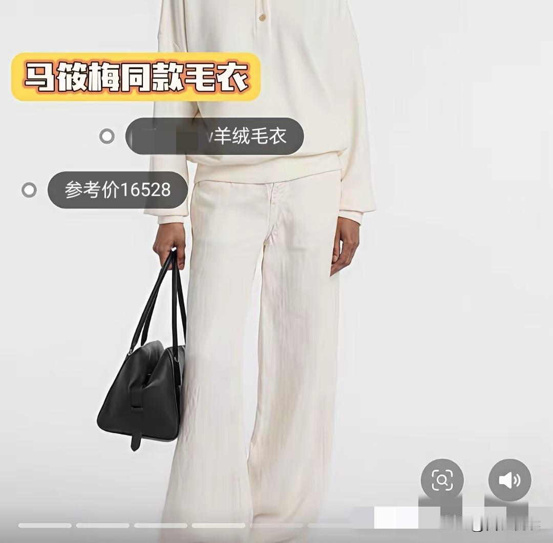 这俩口子算是彻底成名人了一场机场走秀立马俩人穿的衣服也被扒了出来