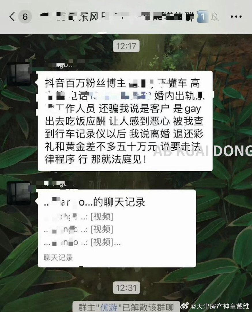 这是多大仇，今天国内车圈炸了锅。原因是抖音上100万粉丝汽车博主Lucky