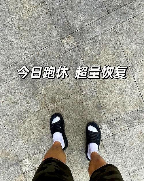 跑不动了别骂自己懒，2025年官方都帮你停了。北京马拉松发短信说：“今天不跑，