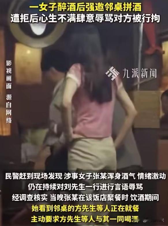 敬酒不吃吃罚酒，这话搁她身上可太应景了！安徽黄山，一位大哥跟几个哥们跑到黄山玩，