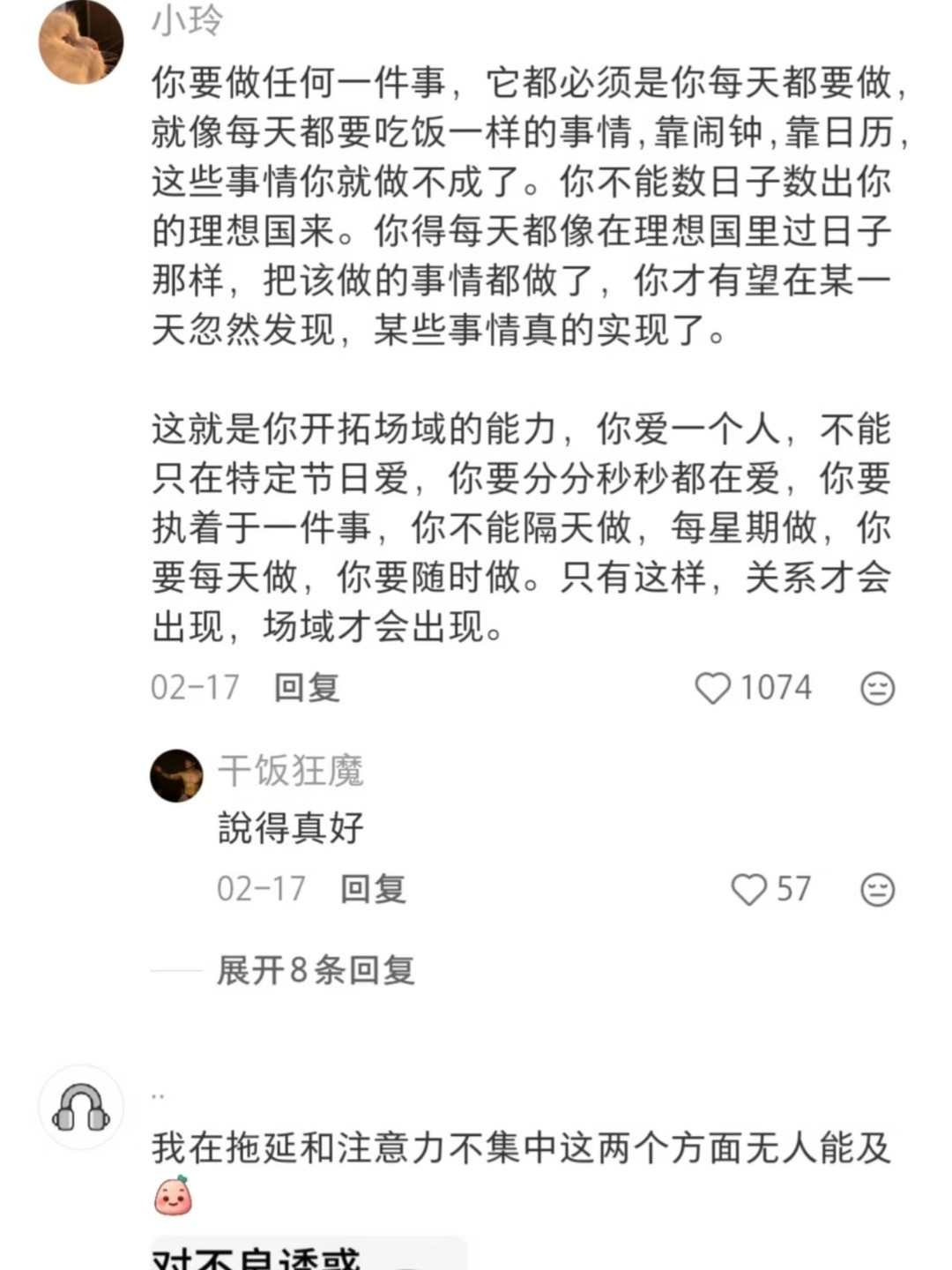天呐，大佬们的学习方法真的好夯！