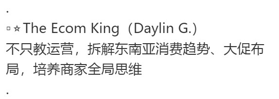 真心建议大家都上YouTube学跨境！