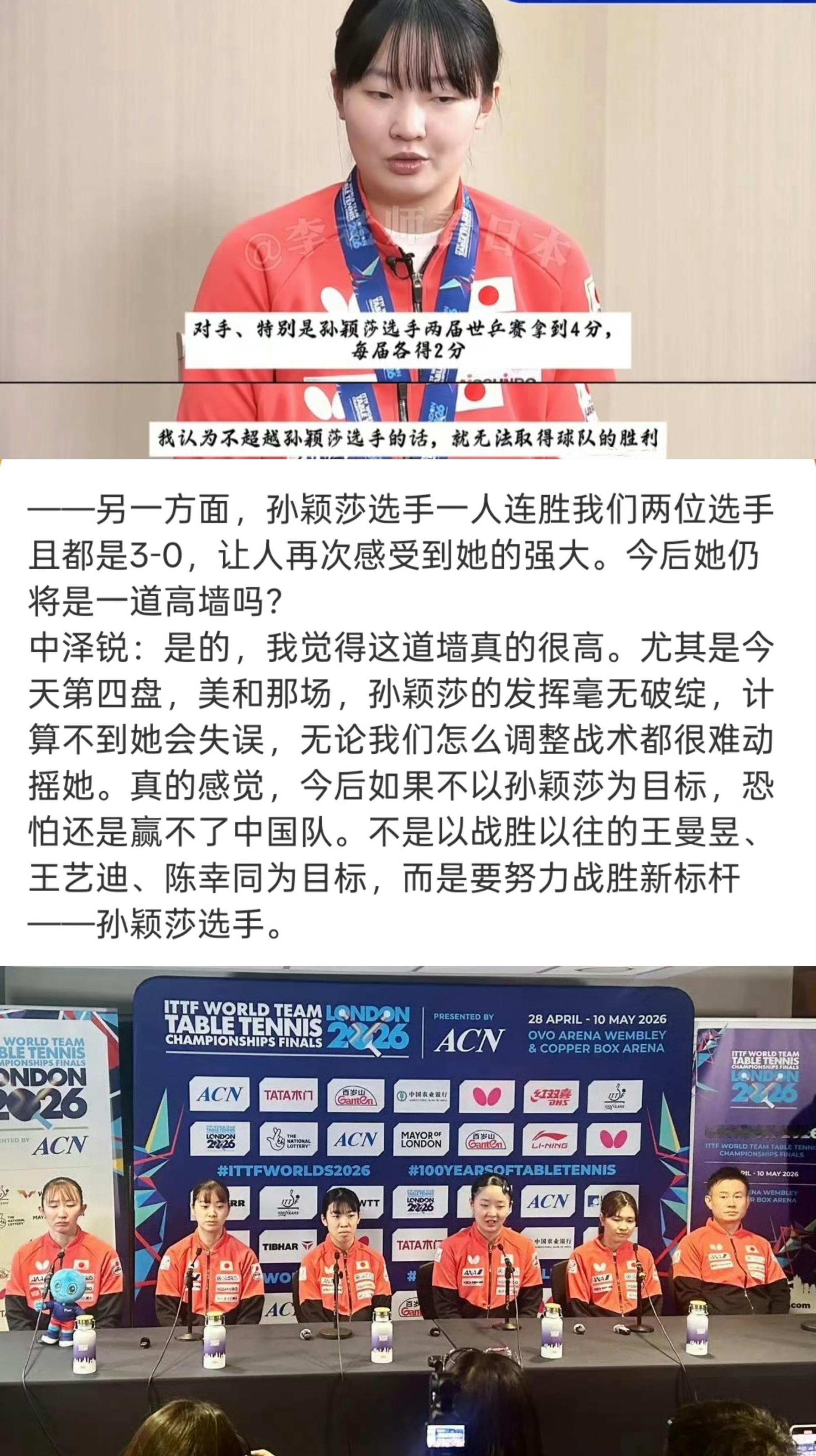 孙颖莎立足至关重要的洛杉矶奥运周期，国乒目前面临多重严峻隐患：混双后备梯队严重