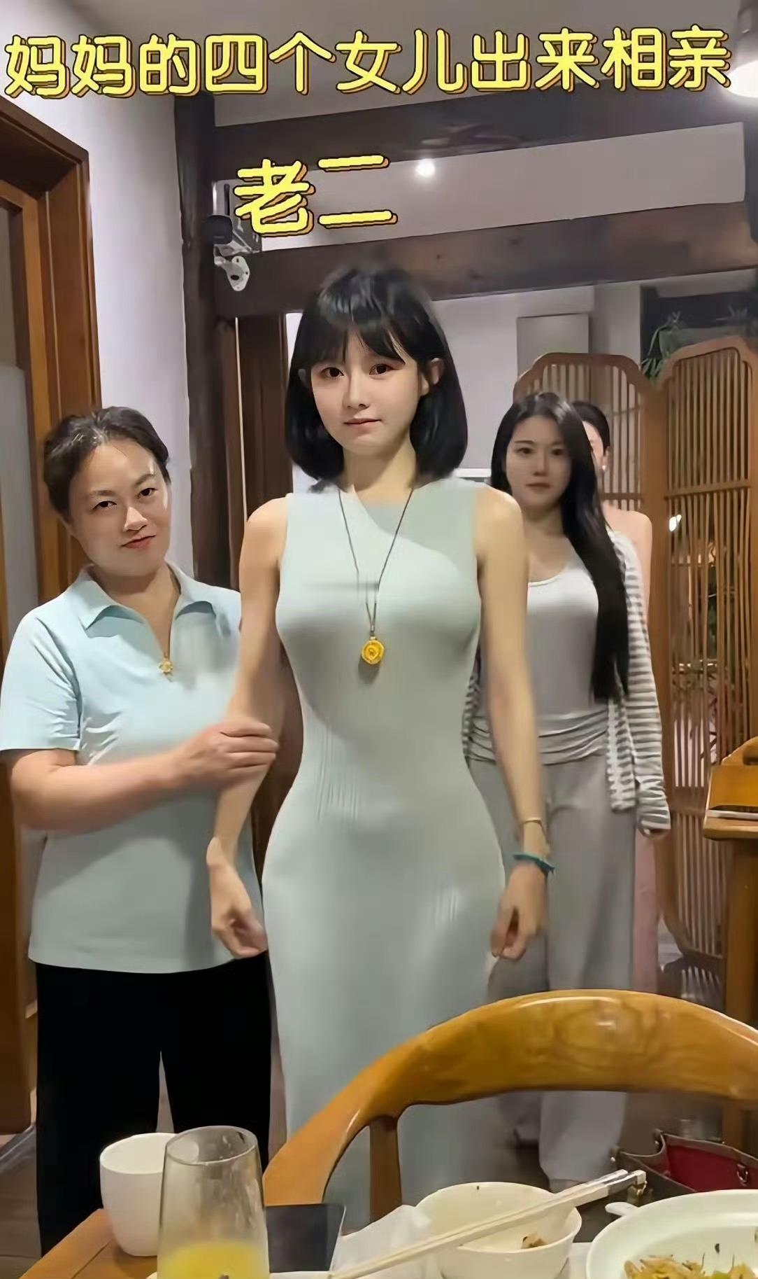 相亲环节[滑稽笑]​​​