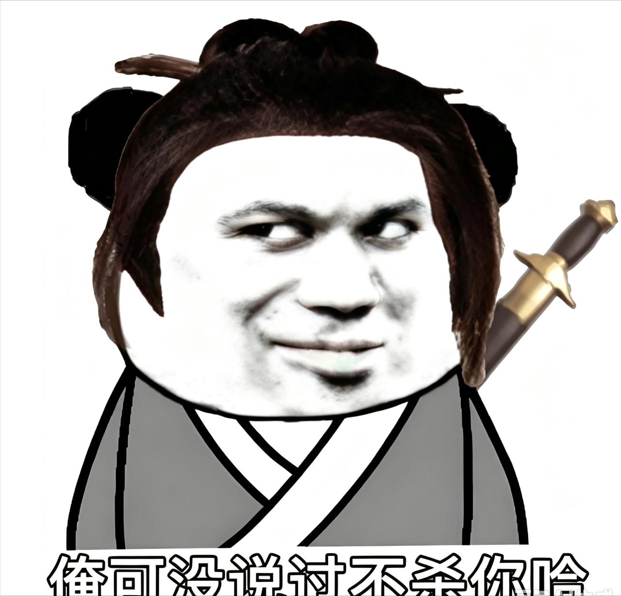 三国东吴有十二虎臣：程普、黄盖、韩当、蒋钦、周泰、陈武、董袭、甘宁、凌统、徐