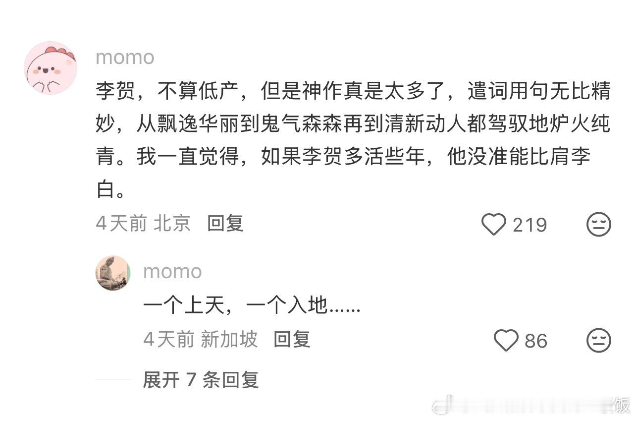 哪位作家低产却篇篇封神？