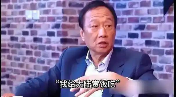 郭台铭彻底认怂！海外投资血本无归，转身靠大陆市场狂赚千亿，谁离了谁不行？郭
