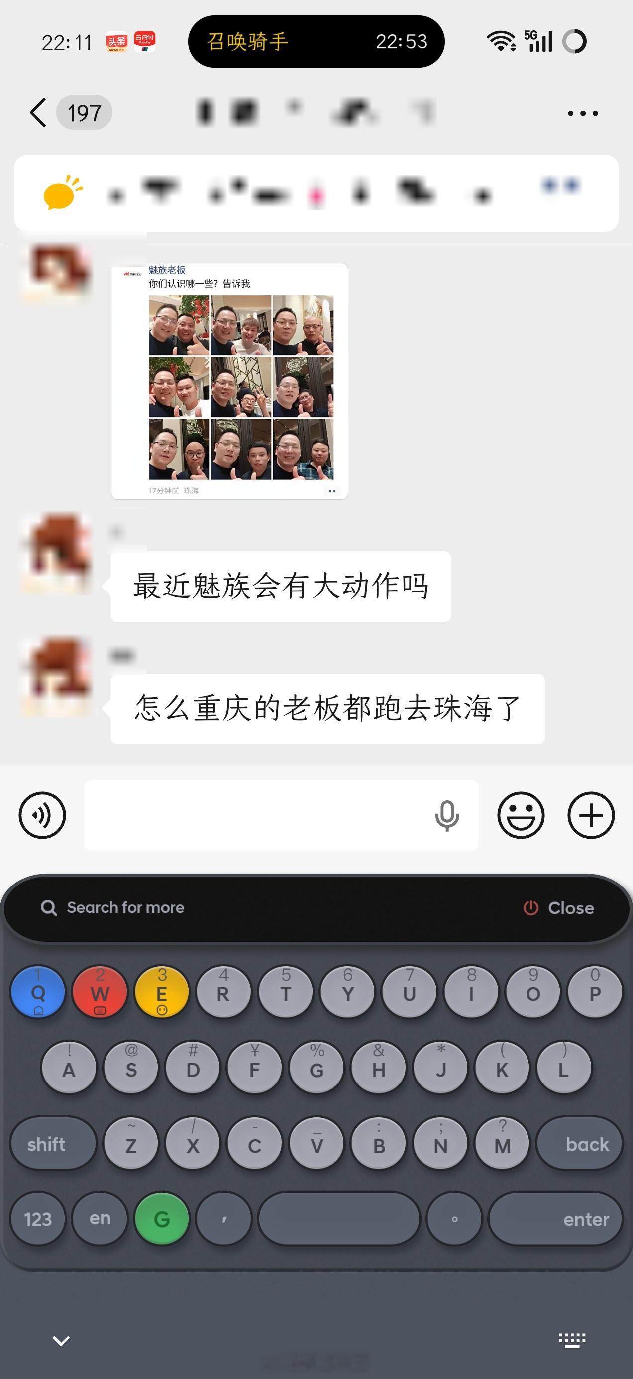 2026年魅族（手机）只有一件正事：活下去！