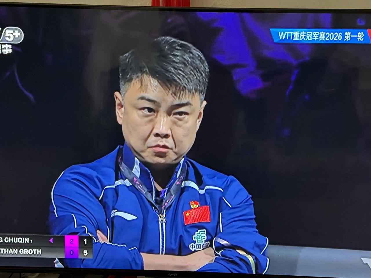 成功捕捉到王皓教练坐在场外的微表情：严肃得有点吓人！此刻是WTT重庆冠军赛2