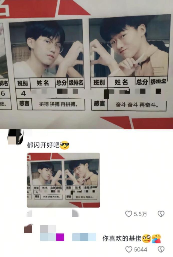 学霸的座右铭都这么有趣嘛