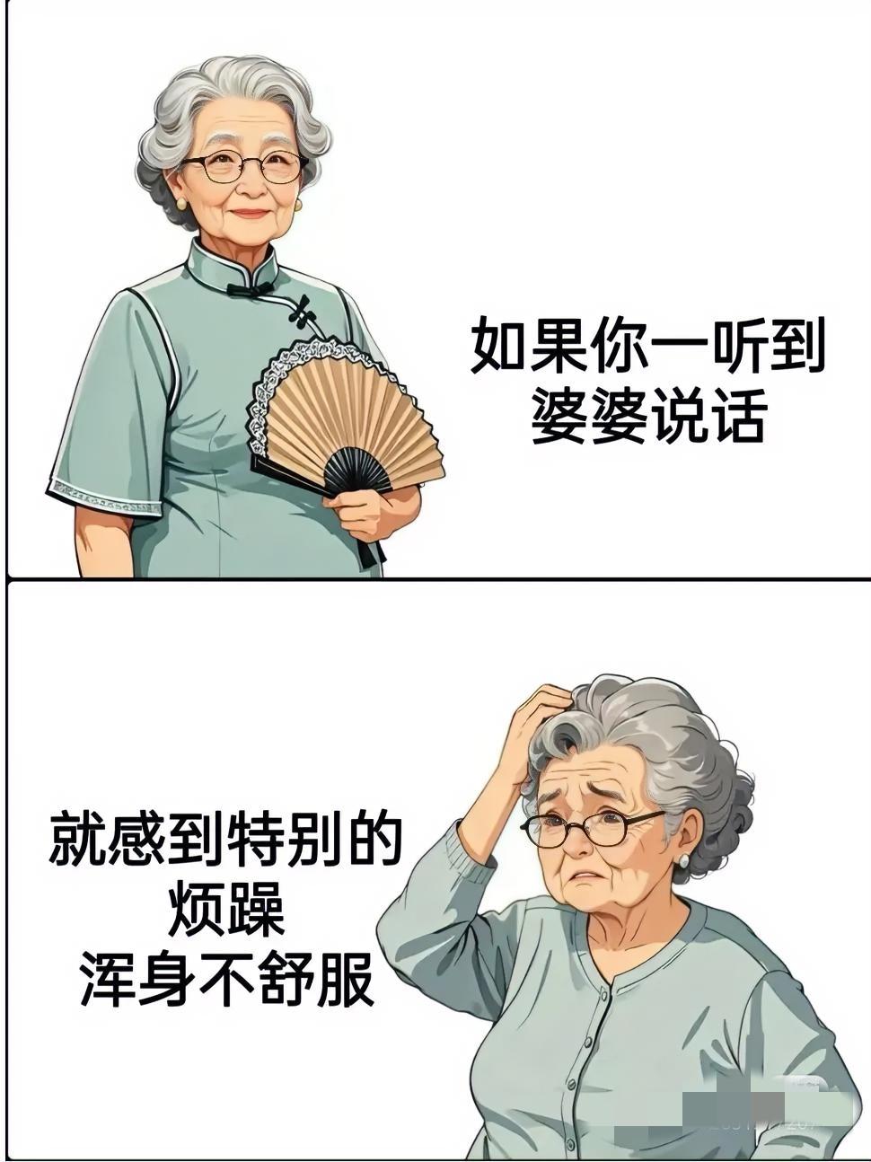 高中同学单亲家庭，他父亲在他上大学的时候去世了，他与他的初中同学结婚了，婚