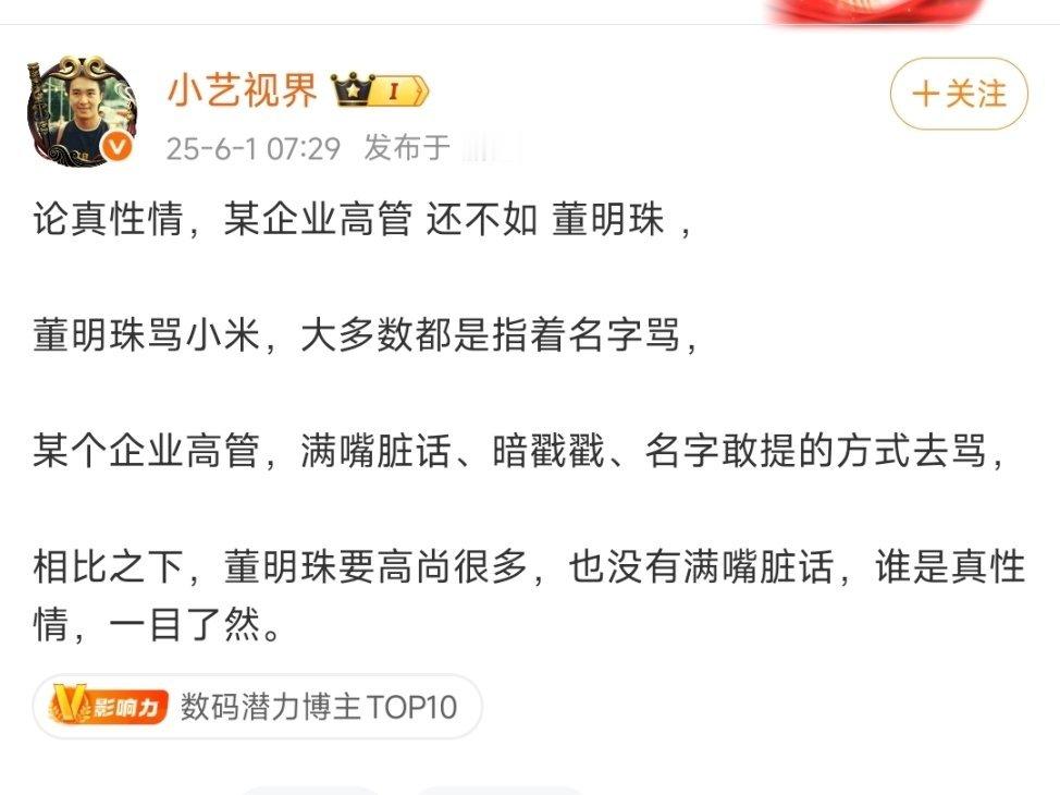 一个是干活的，一个是董事长，没法比。​​​
