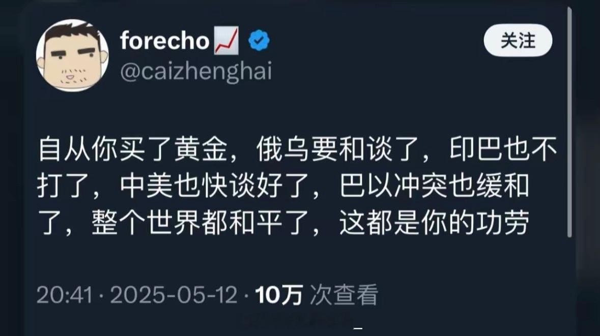 没有买卖，就没有伤害[哭哭]​​​