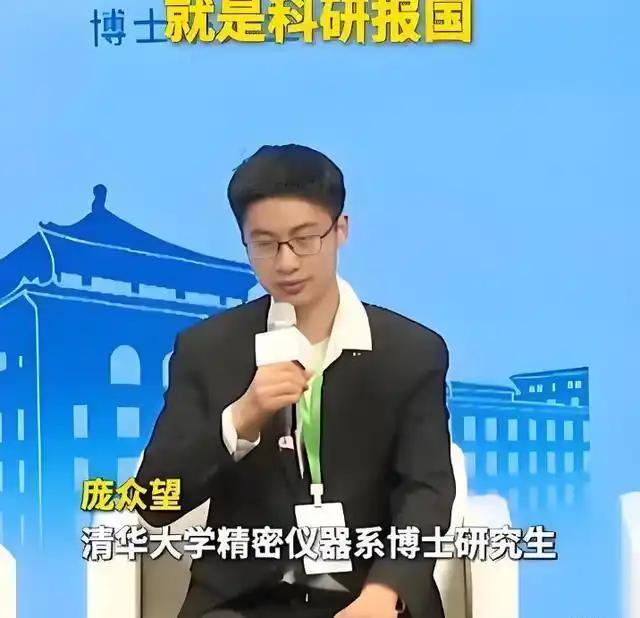 一个清华物理系毕业、拿着国家教育资源一路读到博士的人，转身在美国智库写报告，呼吁