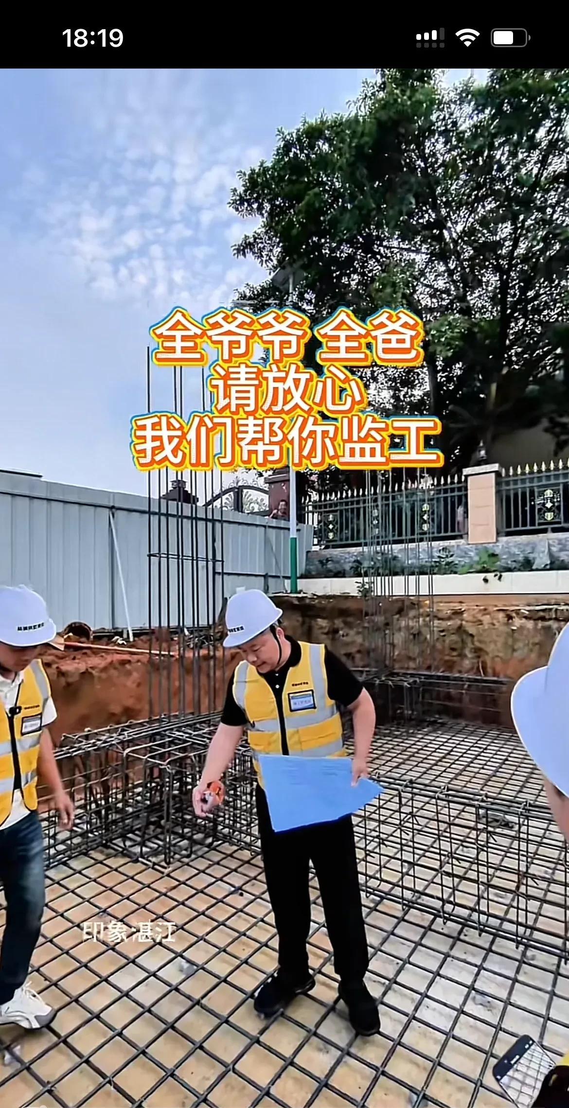 全红婵建三层房子，像是基建狂魔的大工程，专业队组检查验收一样都没有落下，坚固的建