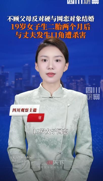 9月24号，山东济宁发生一起家庭人伦悲剧，20岁的男子用刀杀害了自己刚刚生下二胎
