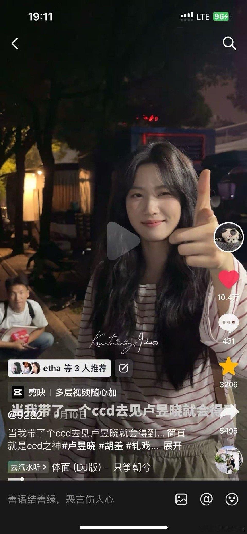 ssf能不能管啊，没一个能保护的？出事了谁来负责[吐舌头眯眼睛笑][吐舌头眯眼睛笑]卢昱晓机场被人敲