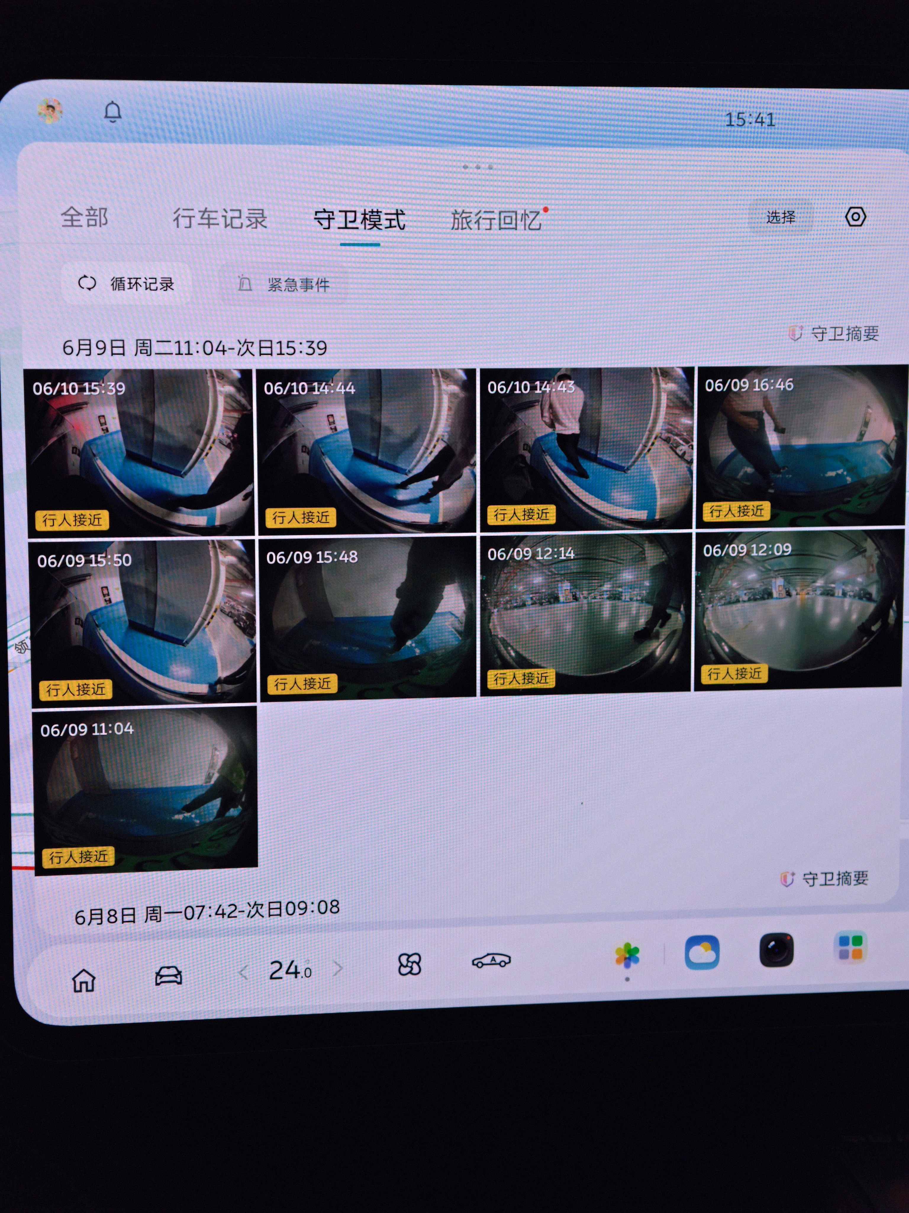 刚想发微博说落地能开到ET9真幸福然后守卫模式就看见有人在车屁股拉尿好想曝光这个