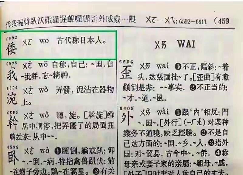 外交部刚把“靖国神社”改叫“战犯神社”，全网引发广泛热议。网友跳出单一事件，紧接