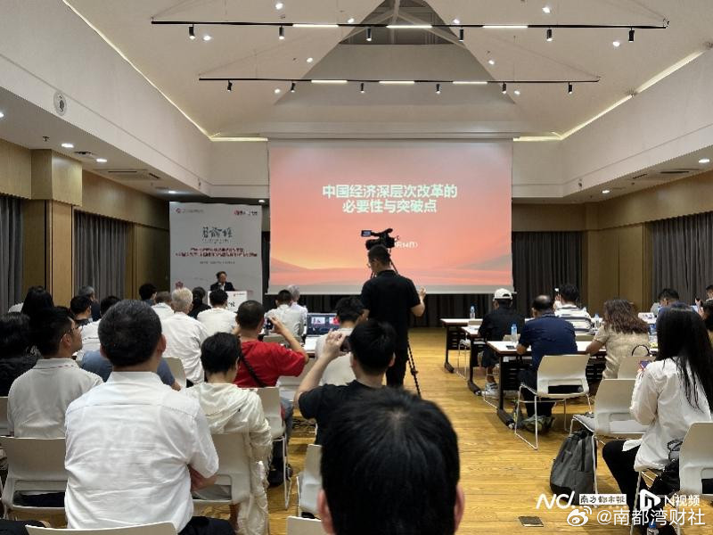 政协委员重磅发声：放开限购让富人先消费！中国经济破局关键竟是这个？