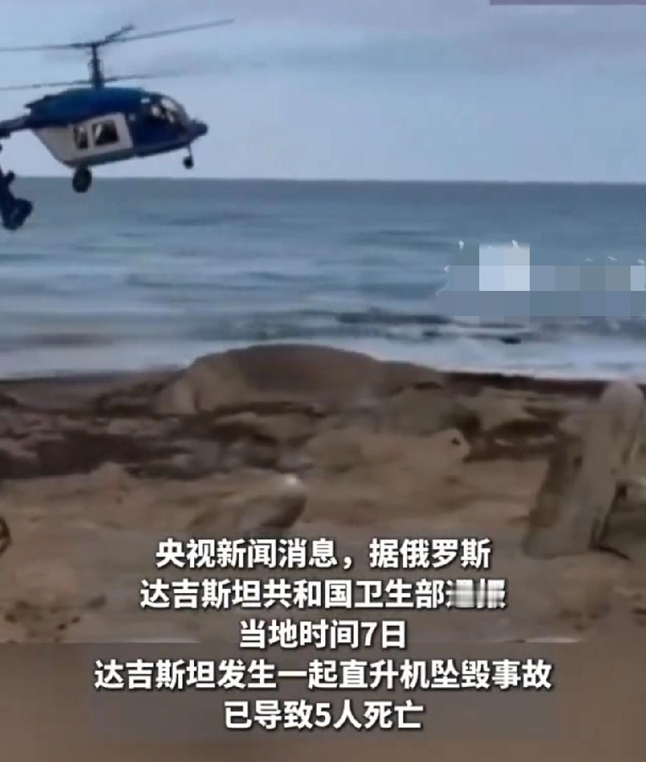 11月7日，俄罗斯达吉斯坦共和国基兹利亚尔机电厂的5名技术和管理核心成员，搭乘一