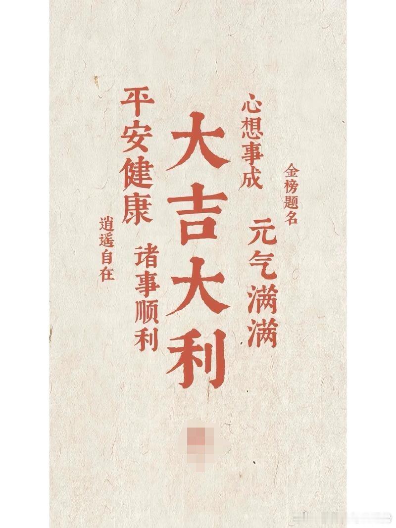 十二星座每日简运势2026年7月15日转自 白羊座【3.21--4.1...