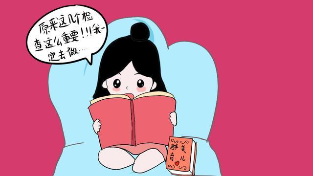 这几项检查就算再缺钱, 孕妈也得去做! 顺其自然的怀孕法早就该淘汰了