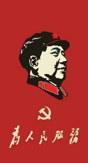 全面推行私有制，还妄图推翻我国现有的政治体制机制，直白地说，就是要以经济改革为幌