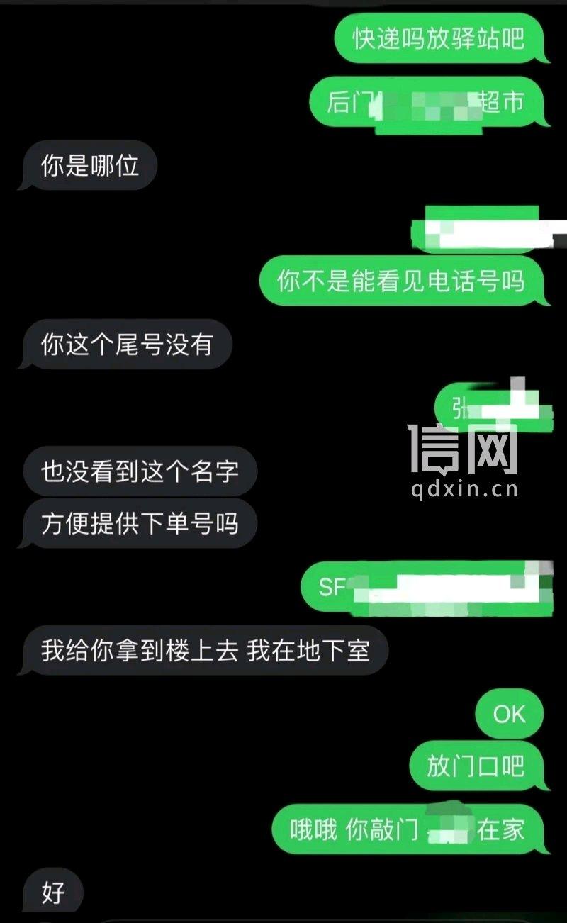 四川一名大学生发了几条短信被广州电信“保护性停机”多个App受影响要想恢复得