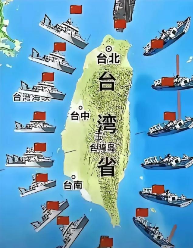 台湾在国际法上已经确定是中国的领土，中国已经是完成了统一，现在应该是缉捕台独分子