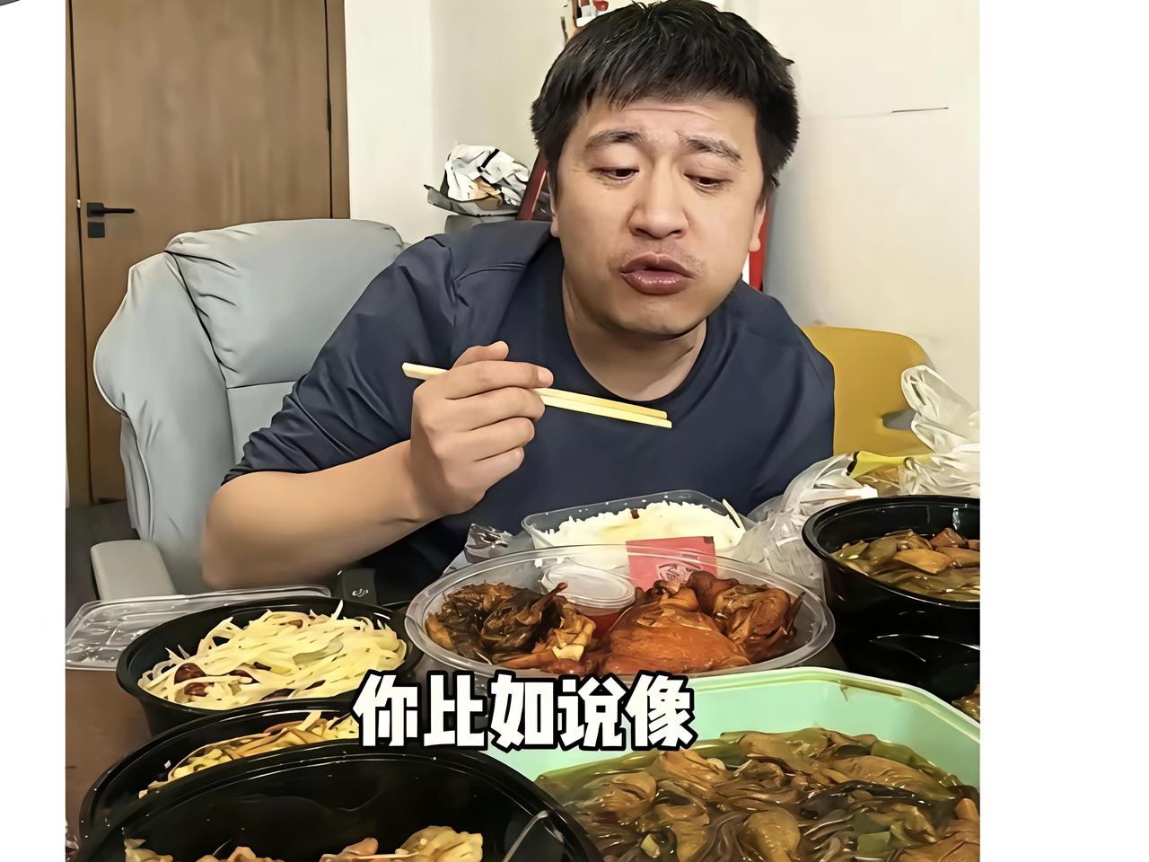 晚饭一桌子大鱼大肉外卖的张雪峰是咱每个人都能看出来的聪明人午饭在北大食堂吃四两