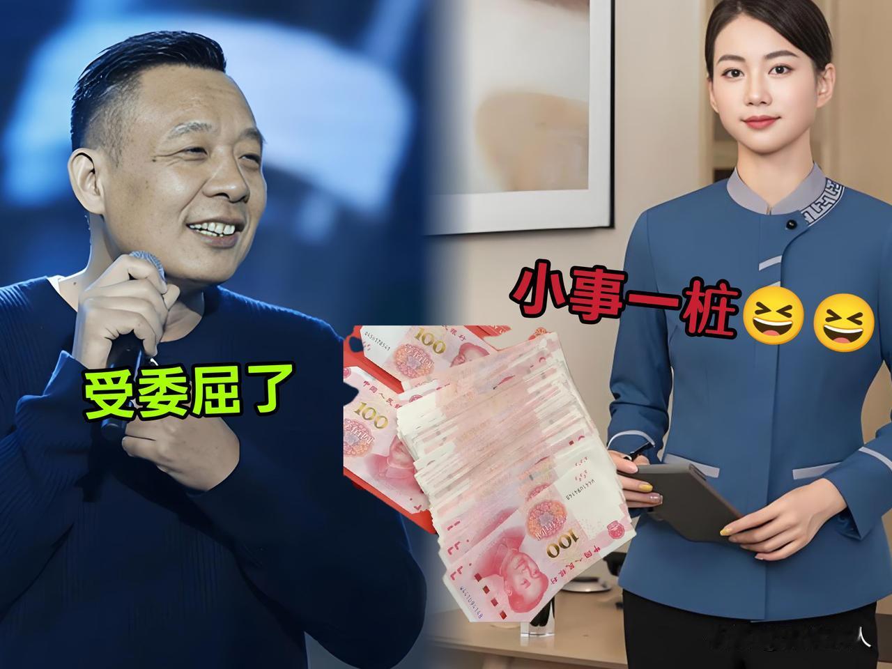胖东来，员工被顾客辱骂、掌掴公司出了35.9万委屈费补偿👏👏网友：这