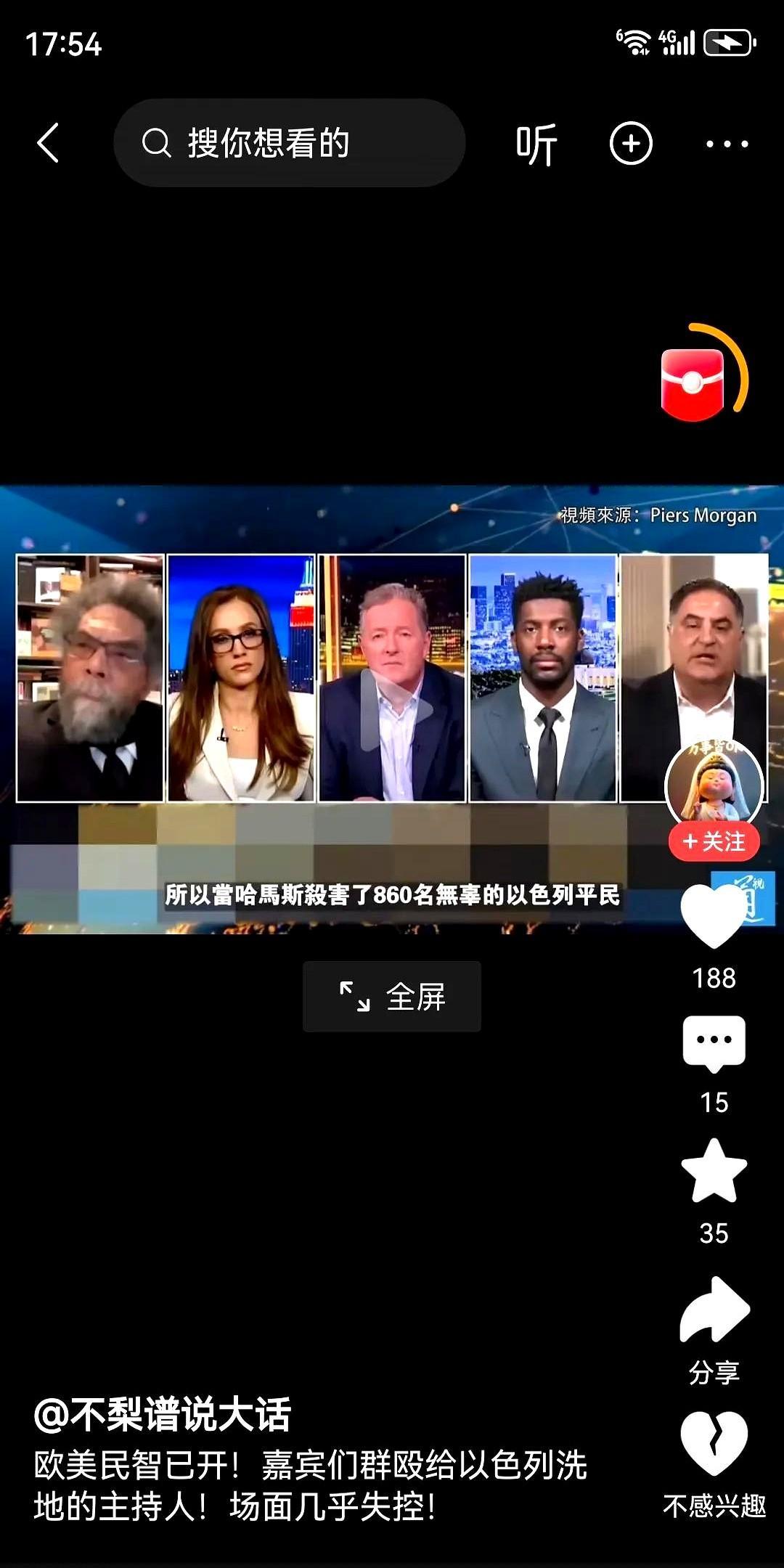 国内这群反思怪从来不会去反思自己。永远活在自己的认知世界里自嗨。说到双重标准