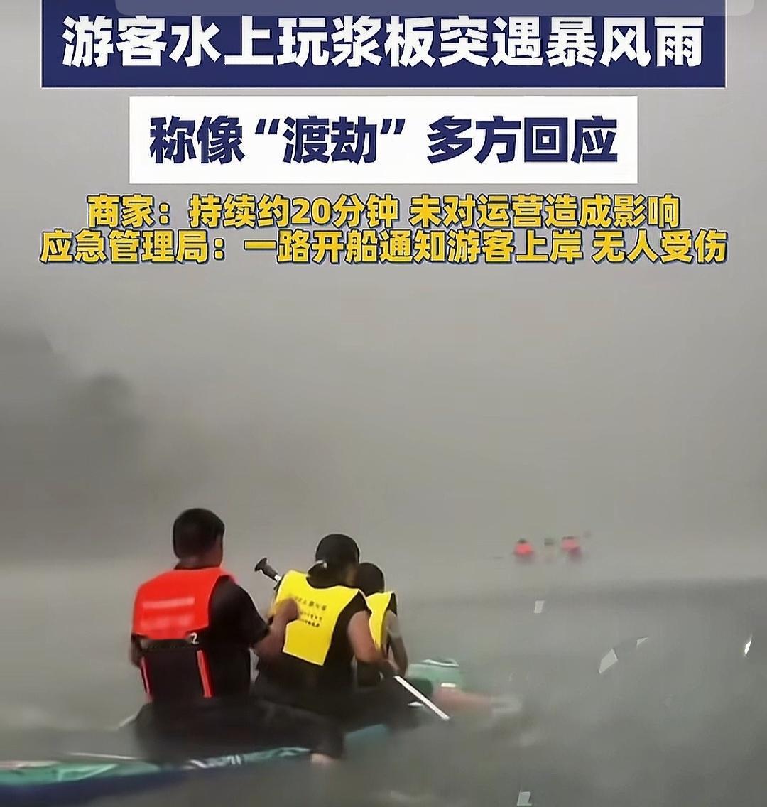太吓人了！广西天峨天气突然狂风夹着暴雨猛砸下来，河面立马翻起大浪，有人当场被吹翻