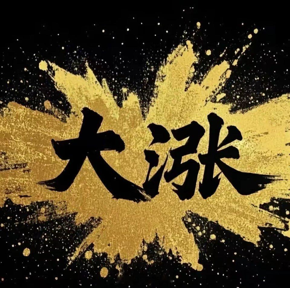 9月18日周四盘前重要财经热点新闻！​1、无人驾驶、车路协同:要闻:1