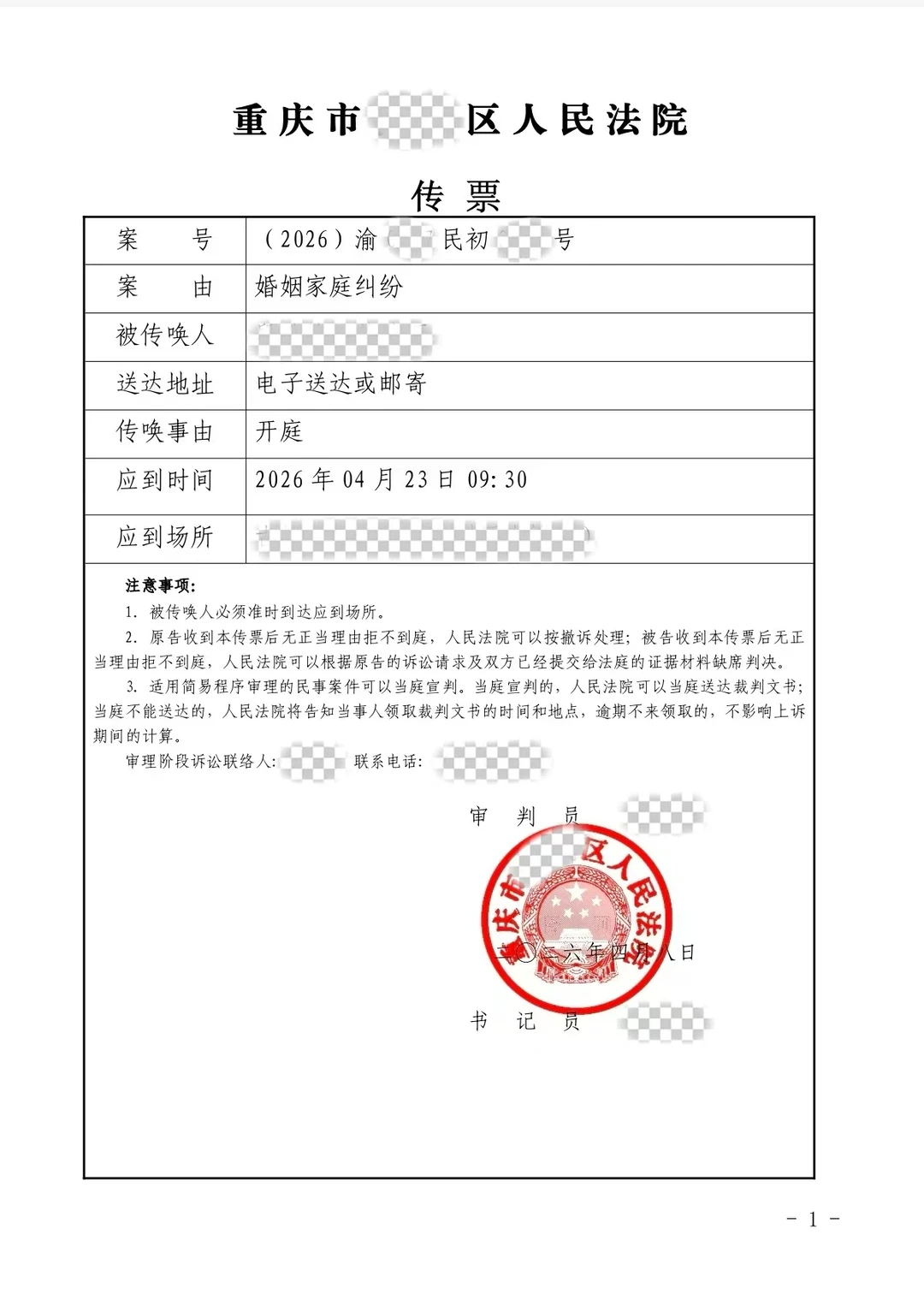 不仅被戴绿帽子，还要帮别人养娃