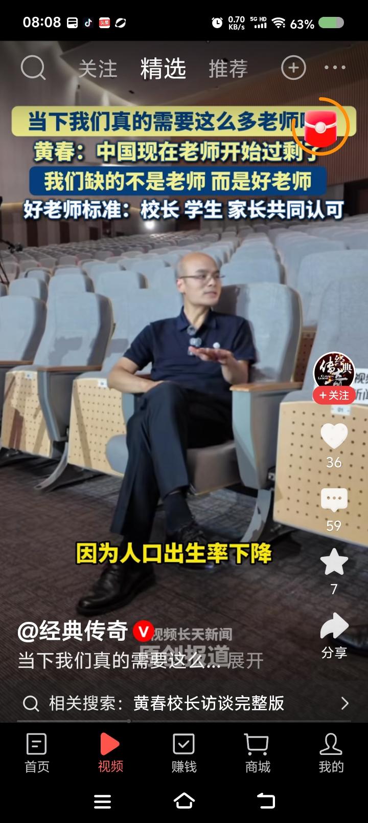 什么是好老师？什么是好老师？什么是好老师？考核？奖状？夜深人静时，自个