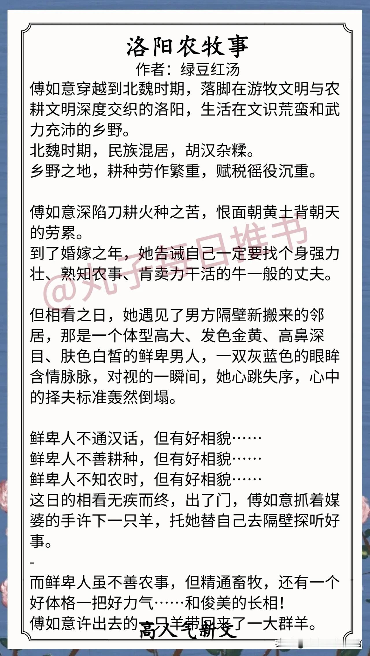 人气最新完结好文⁠⁠⁠⁠⁠⁠⁠⁠⁠⁠⁠⁠⁠⁠⁠⁠⁠⁠⁠
