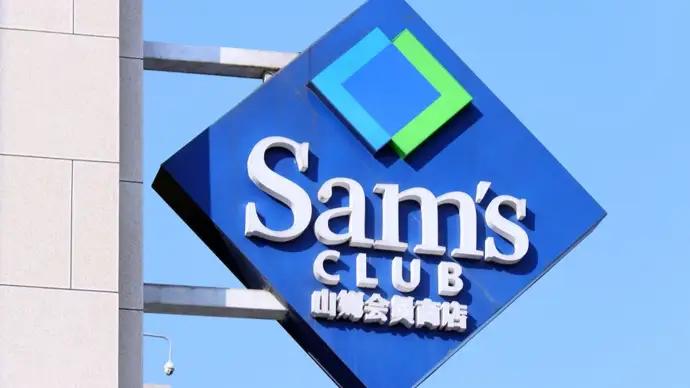 山姆要会员，垄断供应链永辉公开喊话竟然赢了人心！有点不可思议[笑着哭]以前