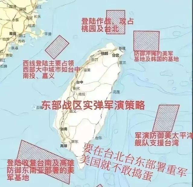解放军迟迟未进攻台湾，很多军事专家给出看法，专家大部分都是顾虑牵扯太多。