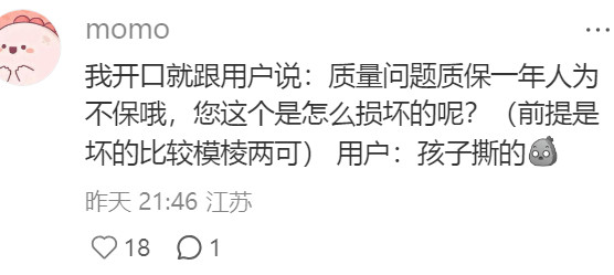  所有隐晦暗示，在我面前形同裸奔哈哈哈哈哈​​​
