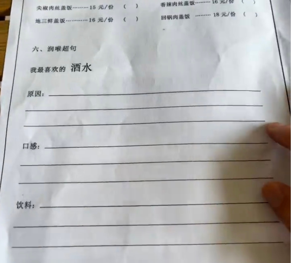 这辈子能做到满分的答卷