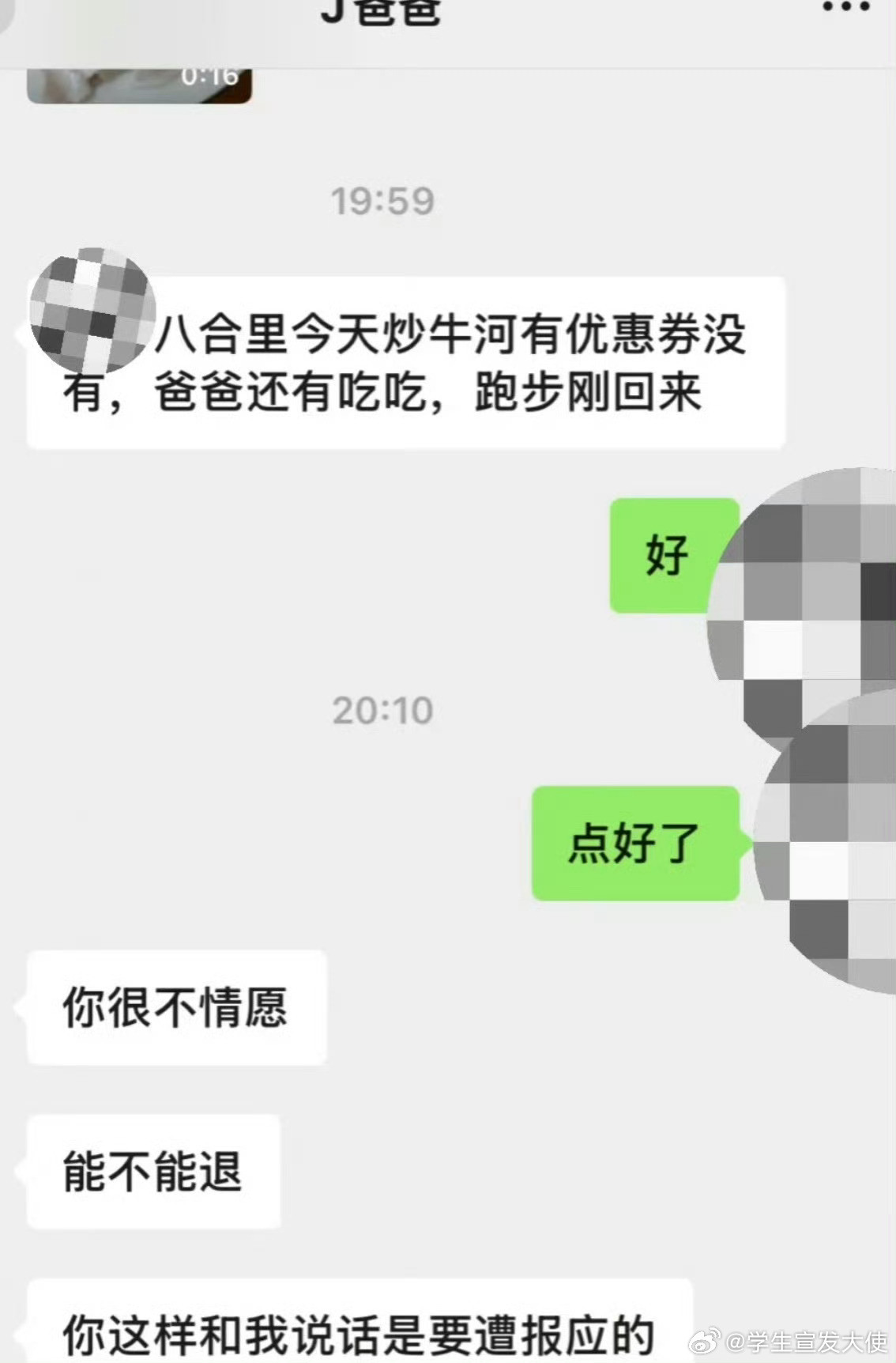穷人家的悲哀