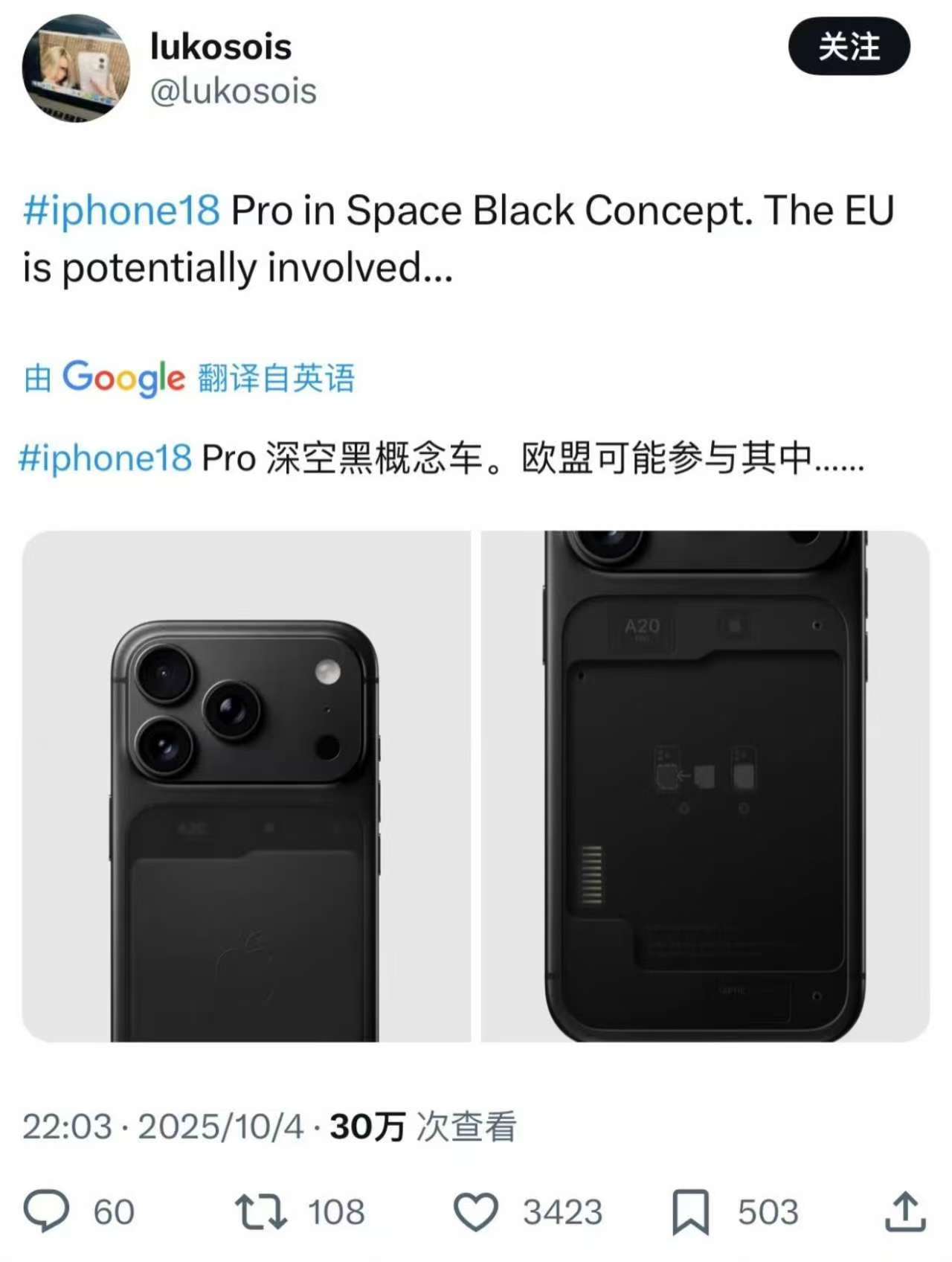 好家伙！为了应对欧盟电池新规要求，iPhone18系列电池或将可以拆卸更换。万能