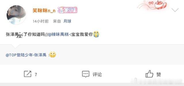 你好叼啊