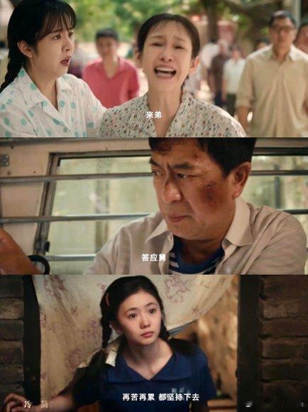 秦海璐好像语文书里的插画秦海璐《主角》造型也太有那味儿啦。妥妥语文课本插画既视感