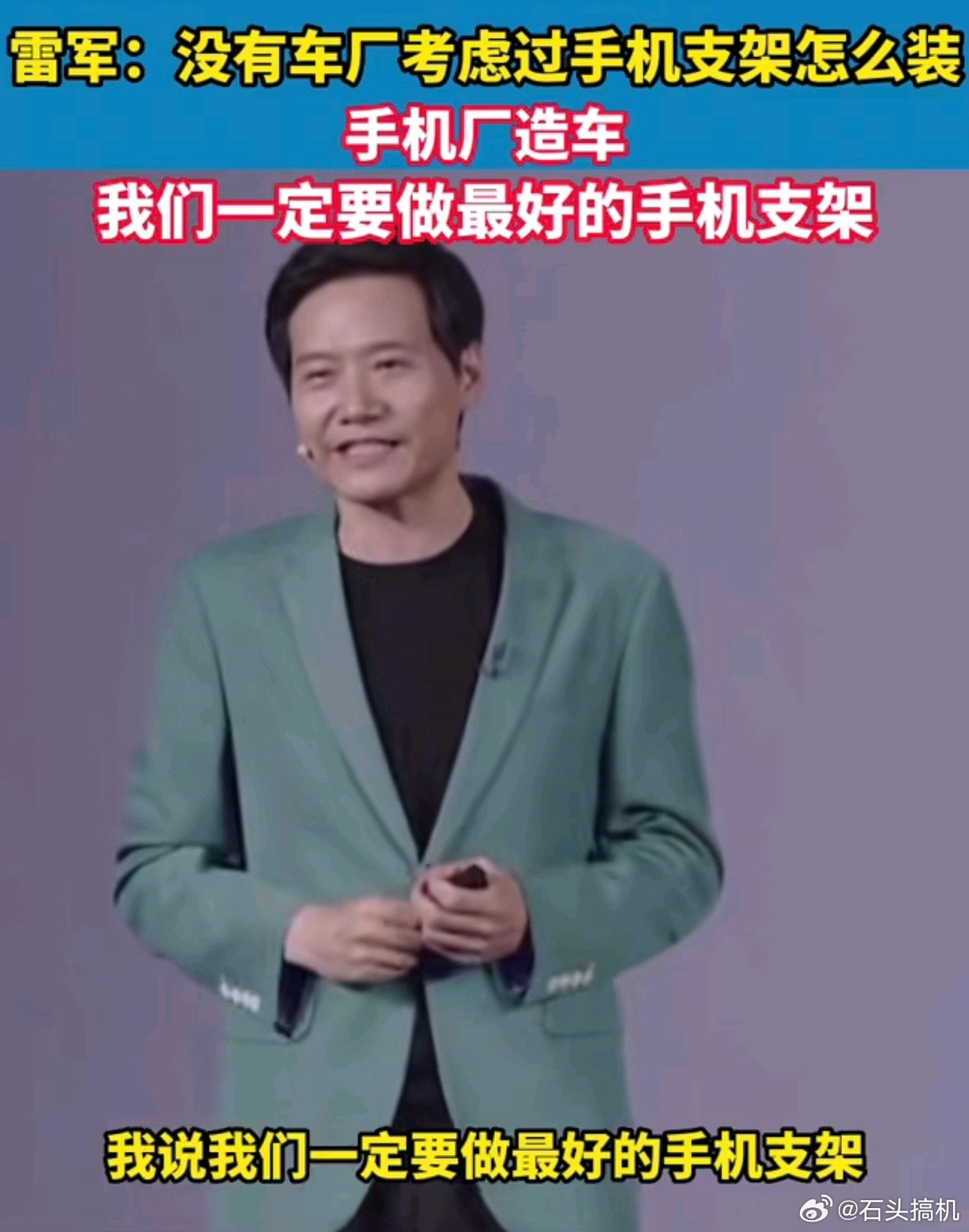 雷军的战略眼光到底有多远？小米SU7首款车发布的时候，雷军就表示要在车...
