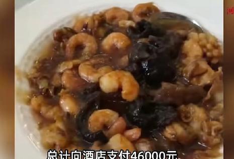 史上最糟糕的婚宴！6月16日报道，大连男子结婚当天在酒店订了9桌菜，一共4600